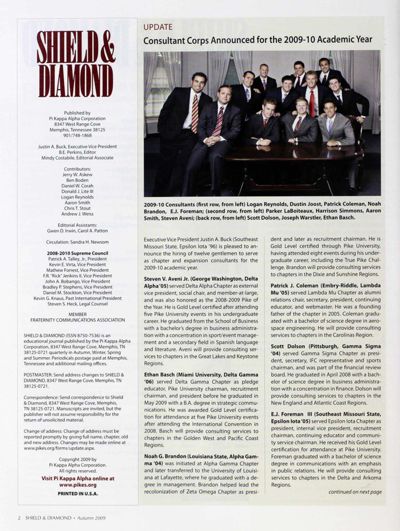 Update: Consultant Corps Announced for the 2009-10 Academic Year